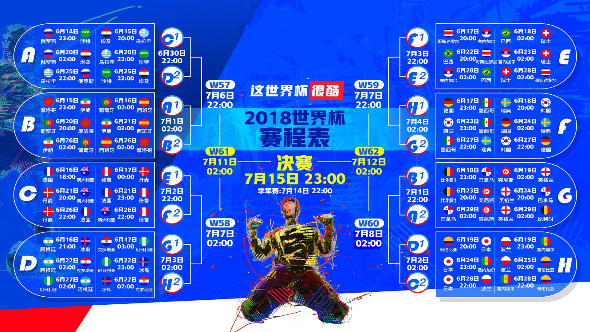 当秘鲁踏碎航海图,2026世界杯G组那场颠覆认知的强强对话,阿诺德用独舞撕裂了所有剧本